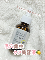 明色化粧品 さまからご提供いただきました✨『ケアナボーテ VC10濃美容液』名前の通り毛穴ケアに特化した美容液🍋肌にのせて伸ばすと最初は少しオイリーな感じのペタペタ感があります。スっとすぐ&hellip;のInstagram画像