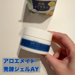 🧴【アロエメイド 発酵ジェルAY】先進の肌研究から生まれた、発酵アロエヨーグルト配合のオールインワンジェル（1品6役）🌿年齢とともに気になる肌悩みに、うるおいをしっかり届けてハリと弾力感をサ&hellip;のInstagram画像