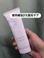 薬用ホワイトニングジェルEX　モイスト/スリムタイプ（約30日分）の紹介です選考方法最近の紫外線すごすぎませんかー？日焼け止め&rarr;帽子&rarr;日傘&rarr;パーカーやアームカバー💦もうなんだかきりがあり&hellip;のInstagram画像