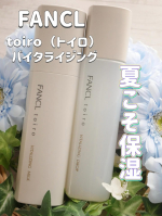 ファンケルtoiro バイタライジング化粧液：トイロ バイタライジングドロップ＜医薬部外品＞乳液　：トイロ バイタライジングミルク　＜医薬部外品＞この夏暑いですね！🫠お肌の保湿しっか&hellip;のInstagram画像