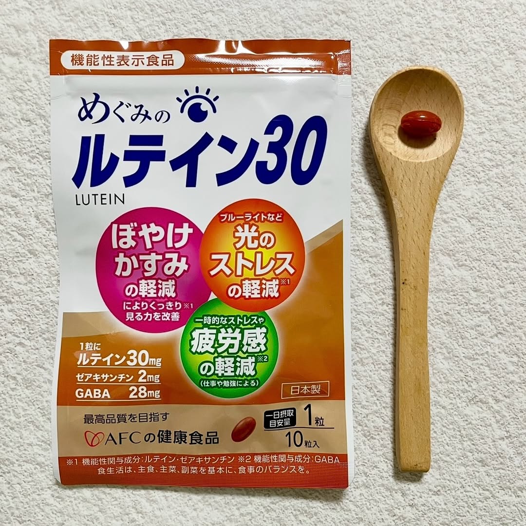 口コミ投稿：【機能性表示食品】 めぐみのルテイン30(10日分)＼