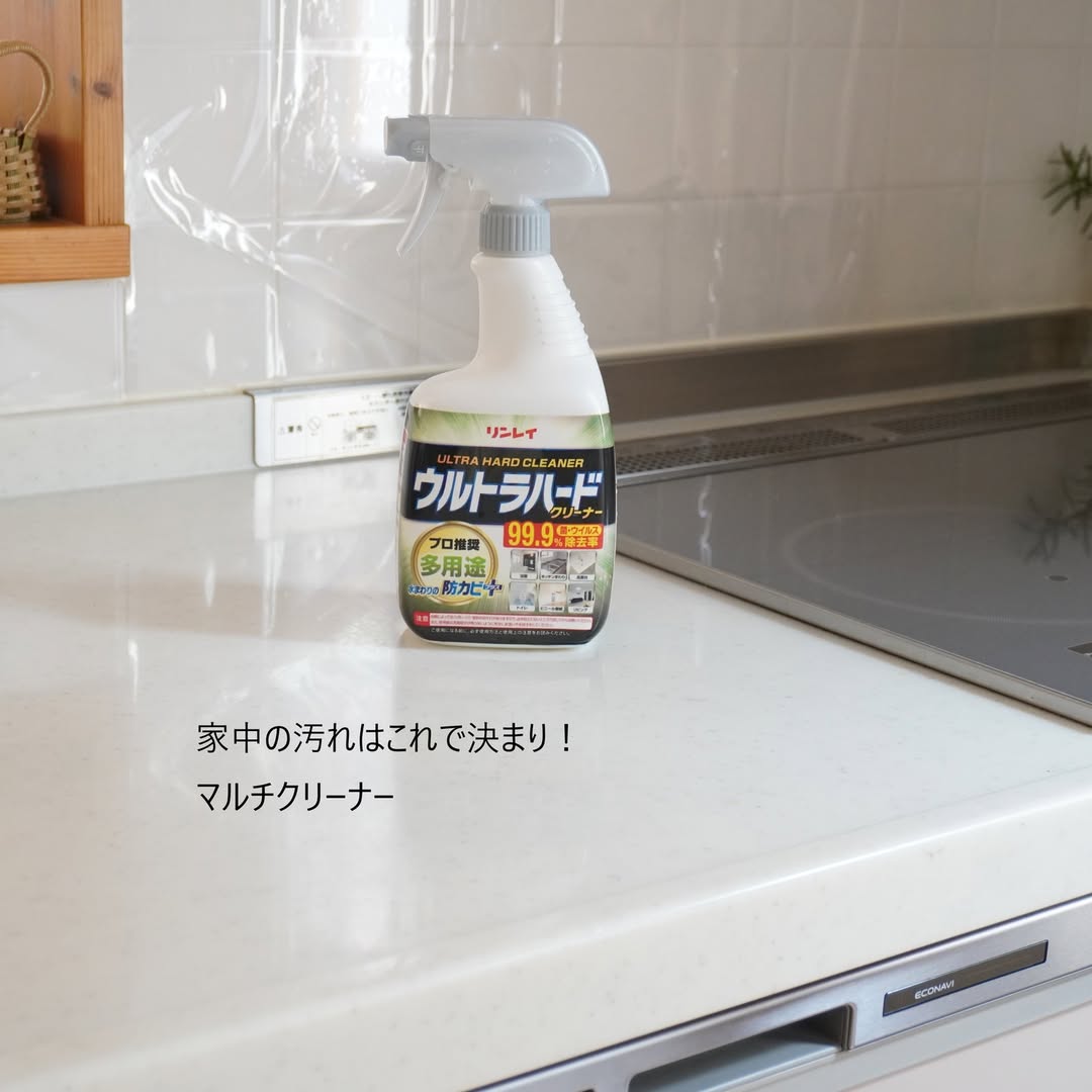 口コミ投稿：いろいろな洗剤はもう不要！プロ推奨の強力洗剤リンレイ『ウルトラハードクリーナー…