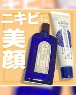 「明色化粧品」さまから商品提供をいただきました！明色化粧品☑︎明色美顔水 薬用化粧水☑︎明色美顔 薬用美白美容液ジェル【特徴】レトロかわいい小瓶に入った「美顔水」この化粧水は医薬部外品&hellip;のInstagram画像