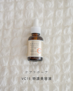 （@meishoku_corporation ）▫️ケアナボーテ▫️VC15&nbsp;特濃美容液&nbsp;ピュアビタミンC15%高配合した美容液🍋ベタつきなくサラッとした使い心地で塗りやすい◎エタノー&hellip;のInstagram画像