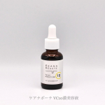 ケアナボーテ VC10濃美容液30ml・1,980円(税込)୨୧┈┈┈┈┈┈┈┈┈┈┈┈┈┈୨୧特徴をまとめると&hellip;●ピュアビタミンC10％高配合の美容液。●コラーゲンの生成をサポー&hellip;のInstagram画像