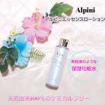 高保湿化粧水『アルピニエッセンスローション（月桃の香り）150ml』一般的な化粧水の90％は水ですが、水は少量に抑え、沖縄で自然栽培された月桃葉の芳香蒸留水を40％配合しています。10種類以上のオ&hellip;のInstagram画像