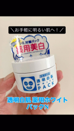 #PR #石澤研究所＼お手軽に明るい肌へ／『透明白肌 薬用ホワイトパックN』を使ってみました✨普段はシートマスクがメインの私ですが、この洗い流すパックは特別感があって新鮮✨特に最初の&hellip;のInstagram画像