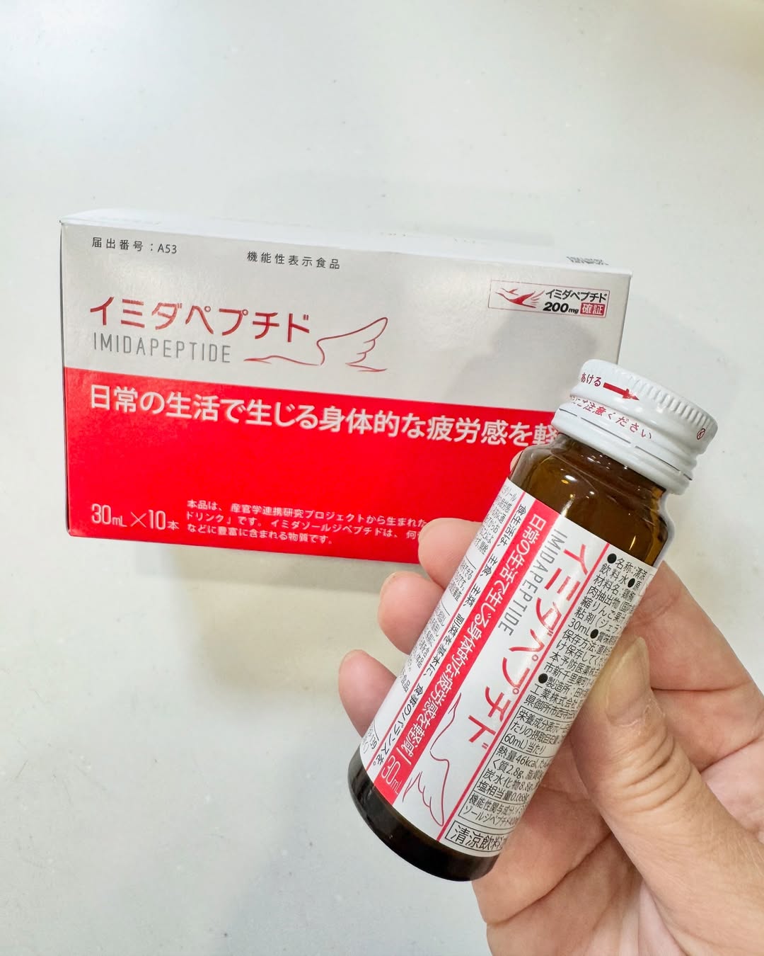 口コミ投稿：朝起きて疲れが残ってる感覚が辛くて、イミダペプチドを1日2回飲んでます。2日目くら…