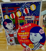 ⭐︎7月1日（火）～7月31日（木）池袋ロフト10階にあがったら赤い鳥居と撫子ちゃんがお出迎え！「毛穴撫子 町内夏祭り2025」開催中です✨⁡レトロ可愛い世界観のブースを楽しみつつ&hellip;のInstagram画像