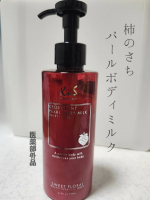 ✧&bull; ─────────── &bull;✧柿のさちパールボディミルク（医薬部外品）保湿成分の柿渋エキス（カキタンニン）がお肌に潤いをもたらしてくれる。有効成分のイソプロピルメチルフェノール配合によ&hellip;のInstagram画像