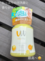 創業118年の想いを、毎日の洗顔に🫧🫧植物性せっけんから生まれた【ビタホイップ】誕生‼️「こすらない洗顔」で、肌へのマサツを極限までオフ！📌3倍泡ポンプで、ワンプッシュでもっちり濃密泡📌肌の&hellip;のInstagram画像