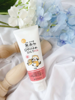 ˎˊ˗虫よけ対策と紫外線対策が同時にできる！！！無添加　日やけ止めミルク　チューブタイプ親子で使えるよ🧑&zwj;🧑&zwj;🧒無添加嬉しい☺️サラサラミルクなのでお肌に伸ばしやすいし、白浮きしな&hellip;のInstagram画像