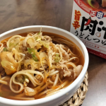 @shoda_shoyu1873 様✨＜麺でおいしい食卓＞旨辛肉汁うどんつゆ✨暑い夏！たまには手軽にでも食べ応えのあるメニューを作りたい🥺そんな主婦の悩みも解決してくれるのが麺でおいし&hellip;のInstagram画像