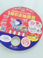 ＊大人気毛穴ケアブランド「毛穴撫子」の 「毛穴撫子 町内夏祭り2025」　に行ってきました。【開催期間】7月1日（火）～7月31日（木）月～土：10：00～21：00日・祝：10：00～2&hellip;のInstagram画像