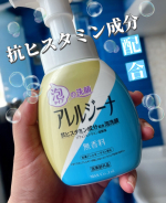 ❉ ❊❊❊❊❊❊❊❊ 𝗧𝗼𝗱𝗮𝘆&rsquo;𝘀 𝘀𝗽𝗲𝗰𝗶𝗮𝗹 ❊❊❊❊❊❊❊❊ ⁡マックスアレルジーナ 泡洗顔 本体 200ml⁡ムズカユ肌*1にやさしく洗える👍⁡日本で唯一*2 の「抗ヒ&hellip;のInstagram画像