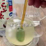 毎日暑すぎてすでに夏バテ気味💦昔からこんぶ茶が好きで家に常備しているんだけど、今年はアイスに挑戦！キンキンに冷やした減塩こんぶ茶でミネラルチャージしませんか☺️✔️ 塩分30％カット＆カルシ&hellip;のInstagram画像