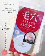 コスパめちゃくちゃ良いフェイスパウダー😊✨️ポイントマジックPROプレストパウダー　6gなんと、&yen;1500ちょっとで買えるよ💓@kokuryudo_cosme下地クリームにこれをぱぱぱと塗っ&hellip;のInstagram画像