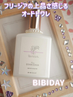 BIBIDAYInnocence Freesia オードトワレ 30mlフリージアの香りのオードトワレ少し大人な感じの香りです。つけていて清々しく、前向きになれそうな香り月曜日の朝、会社に&hellip;のInstagram画像