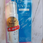 皆様、こんにちは。この度、株式会社黒龍堂様より　プライバシーUVミスト50のご提供を頂きました。紫外線は年中降り注いでいます。ちょっと近くまで、でもUVケアが面倒で、ベタベタす&hellip;のInstagram画像
