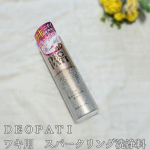 「ＤＥＯＰＡＴＩ　ワキ用　スパークリング洗浄料」を使ってみた！この炭酸泡はスゴイ✨パチパチはじける〜😳ワキに泡をつけてパチパチ音がなくなるまで待つ。ワキがスッキリする！フレッシュシトラスの&hellip;のInstagram画像