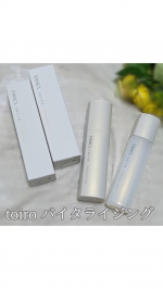 toiro バイタライジング 化粧液＋乳液セットリッチなテクスチャーなのに重たくなくて、メイク前でも使いやすいところがお気に入り❤これからも継続して、上質なコラーゲンで肌を満たしていきたい😊&hellip;のInstagram画像