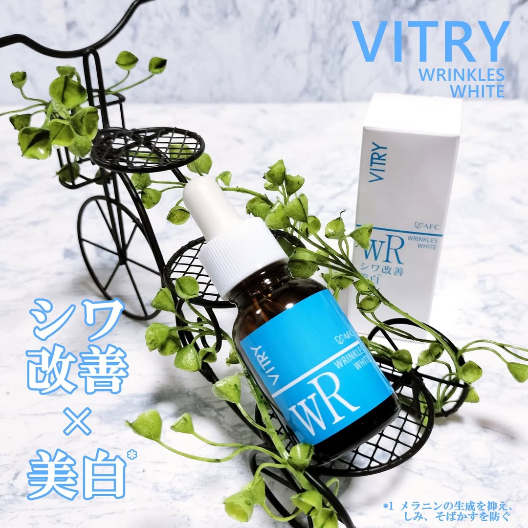 VITRY (ヴィトライ) 薬用シワ改善美白原液 20mL 【医薬部外品】の