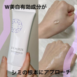 最近アイメイクをするときに頬の高いところから目周りにかけて、薄いシミらしきものがポツポツあって気になっていて、何か対策しなきゃな〜と思っていたところでシミウスの提供をいただきました！！夏は特に日&hellip;のInstagram画像