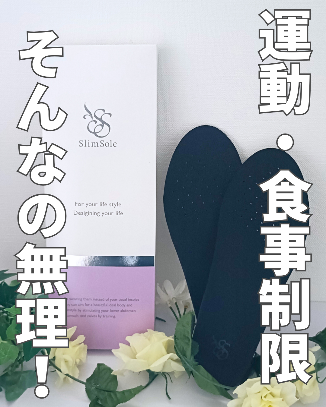 口コミ投稿：運動も続かないし、食事制限も空腹で寝れないタイプの私でも前から気になってた“靴に…