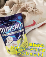 コラーゲンの専門店 新田ゼラチンダイレクト から運動後のリカバリードリンク【ランショット】最近暑過ぎてなかなか走れず、新しいジュースも未使用のまま&hellip;😅たまに夜中涼しくなってからは走っています🏃&hellip;のInstagram画像