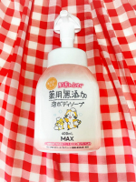 薬用無添加泡ボディソープ　&ldquo;無添加&rdquo;の石けん泡に植物由来の&ldquo;肌荒れを防ぐ&rdquo;成分をプラスしましてあるボディーソープです。泡タイプ なのでふわふわの洗い心地です。普段から敏感肌用のボディーソープ&hellip;のInstagram画像