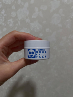 🫧【透明白肌 薬用ホワイトパックN】🫧＼毛穴・くすみ悩みに集中アプローチ／今話題の&ldquo;塗って洗い流すだけ&rdquo;の簡単パック✨今回はトライアルサイズをお試し💡スーッとのびて、洗い流した瞬間&hellip;ほんと&hellip;のInstagram画像