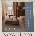 首が痛い。。。肩こりがひどい。。。肩こりからくる頭痛に、悩まされる毎日😭そんな時救ってくれたのが、モニプラさんの、キャンペーンでお試しさせていただいた、ホッとする、枕♡枕はなんとなく、選&hellip;のInstagram画像