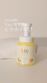 マルチビタミンを配合したボリューム泡洗顔料ができる『泡の洗顔料 ビタホイップ』300mlと大容量のボトル！1プッシュでしっかり泡洗顔できる泡量が出るから忙しい朝にもやさしく泡洗顔で一日&hellip;のInstagram画像
