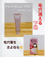 ୨୧‥∵‥‥∵‥‥∵‥‥∵‥‥∵‥‥∵‥୨୧　毛穴が消える下地🫥　　　　Point Magic PRO୨୧‥∵‥‥∵‥‥∵‥‥∵‥‥∵‥‥∵‥୨୧☑️SPF 23 ☑️PA+++☑️トー&hellip;のInstagram画像