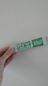 口コミ：こどもにオススメのこどもフルーツ青汁の画像（2枚目）