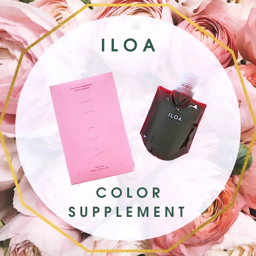口コミ投稿：ILOA イロア ヘアカラーサプリメントヘアカラーの色を持続させるカラーシャンプー🌸私…