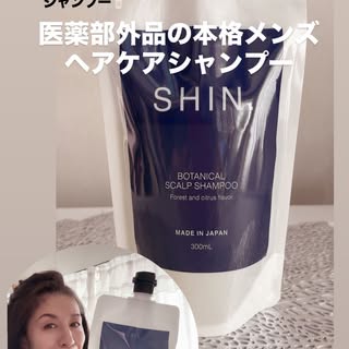 口コミ投稿：「頭皮ケアって、ちょっと面倒だと思ってたけど…これ一本だけだから続けられる！」最…