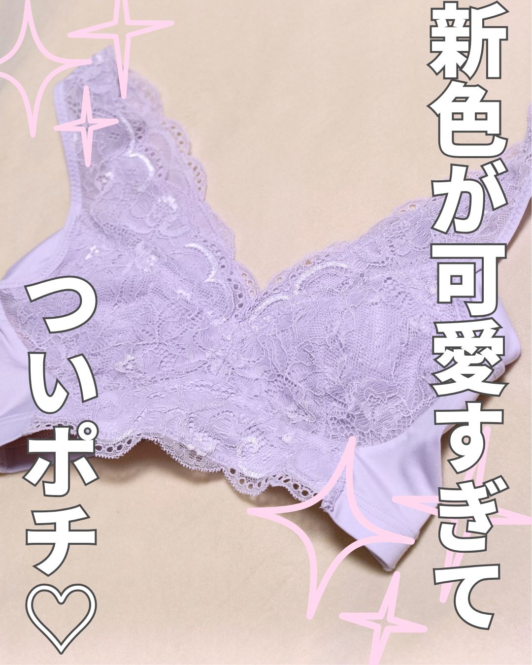 ＊LUNA ナチュラルアップナイトブラ  こたゆり 楽天市場】【おひとり様3点まで】ブラ累計販売350万枚突破 公式 LUNA