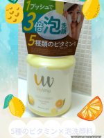 【ビタミン&times;ボリューム泡洗顔】1プッシュで通常の３倍の泡が✨️多いな💦と思ったけど顔をこする事無く、優しく撫で洗いするにはこれくらい必要！！！泡で出てくるから泡はヘタっていくと思いきや&hellip;のInstagram画像