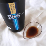 ＠kanehidebio_shop 様🌿爽々🌿 家族みんなで健康飲料をはじめてます☺健康飲料って飲みにくそうなイメージがつきやすいのですが、こちらは飲みやすさがあり、ほんのり甘めなので毎&hellip;のInstagram画像