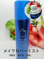 ✧&bull; ─────────── &bull;✧『 メイクカバーミストC 』〈仕上げ用化粧水〉密着ベール※が乾燥・皮脂を防いでメイクをキープ※1！︎︎︎︎︎︎︎ ☑︎︎ 保湿成分29種類配合︎︎︎︎︎&hellip;のInstagram画像