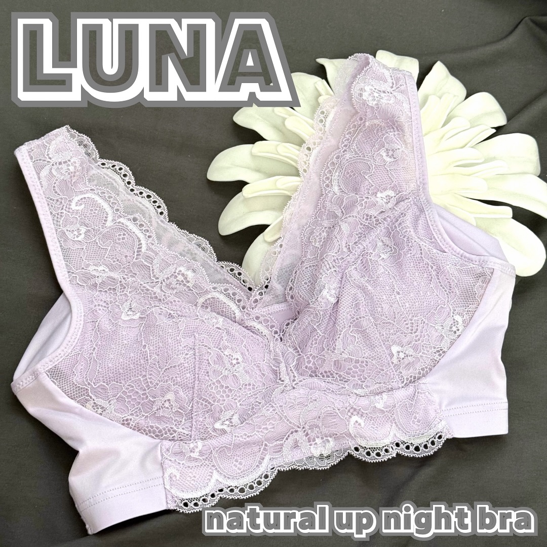 luna ナイトブラ ブラジャー | 通販・人気ランキング - 価格.com Luna