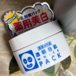 モニプラを通じて、石澤研究所より透明白肌 薬用ホワイトパックNトライアルサイズを送っていただき、ためしてみました😊たった5分で自然にトーンアップできる【医薬部外品】の薬用美白フェイスパ&hellip;のInstagram画像