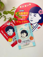 今年の夏は、毛穴もキブンもすっきり！池袋のLOFTで開催中のイベントに行って来ました💕🏮毛穴撫子 町内夏祭り2025 開催中！🏮期間：7/1(火)〜7/31(木)最終日のみ19時30まで&hellip;のInstagram画像