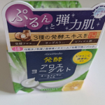 ～先進の肌研究から生まれた発酵スキンケア～「アロエメイド 発酵ジェルAY 100g1品6役オールインワンジェルです。年齢を重ねた肌のすみずみまでうるおいを巡らせ、ハリと弾力ある肌へと導きます。&hellip;のInstagram画像