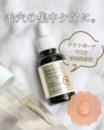 ◀その他の投稿はこちら⁡🌷.*高濃度ビタミンCで毛穴ケア、はじめました✨毛穴の開きや黒ずみが永遠に気になってるんだけど最近は『ケアナボーテ VC15 特濃美容液』を愛用してる♡高濃度ビタ&hellip;のInstagram画像