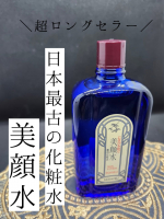 ✧&bull; ─────────── &bull;✧日本最古の化粧水！超ロングセラー『明色 美顔水 薬用化粧水』130年余年歴史を持つ美顔水でお肌をケアいつものスキンケアにプラスして使ってみました！コッ&hellip;のInstagram画像
