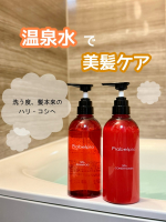 ..🫧夏の頭皮ケア、始めたよ🧴⁡汗や皮脂が気になりやすいこの季節&hellip;頭皮もお肌と同じようにケアしてあげるのが大事なんだって💡⁡最近使ってるのは【ピアベルピアのスパヘアシリーズ】✔ スパヘ&hellip;のInstagram画像