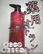 #PR #株式会社マックス #KnS #柿のさち #デオドラントケア #ニオイケア #体臭ケア #パールボディソープ #ボディソープ #消臭 #保湿 #マックス石鹸 #マックスコスメ #マックスコスメ&hellip;のInstagram画像