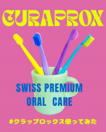 いつも愛用してる🪥クラプロックスの歯ブラシ🧡見た目がポップで可愛いのに、なんと7600本の極細毛で、超やさしくしっかり磨けるの🫧私は歯医者さんでおすすめされて「CS5460」を使ってたんだけど、&hellip;のInstagram画像
